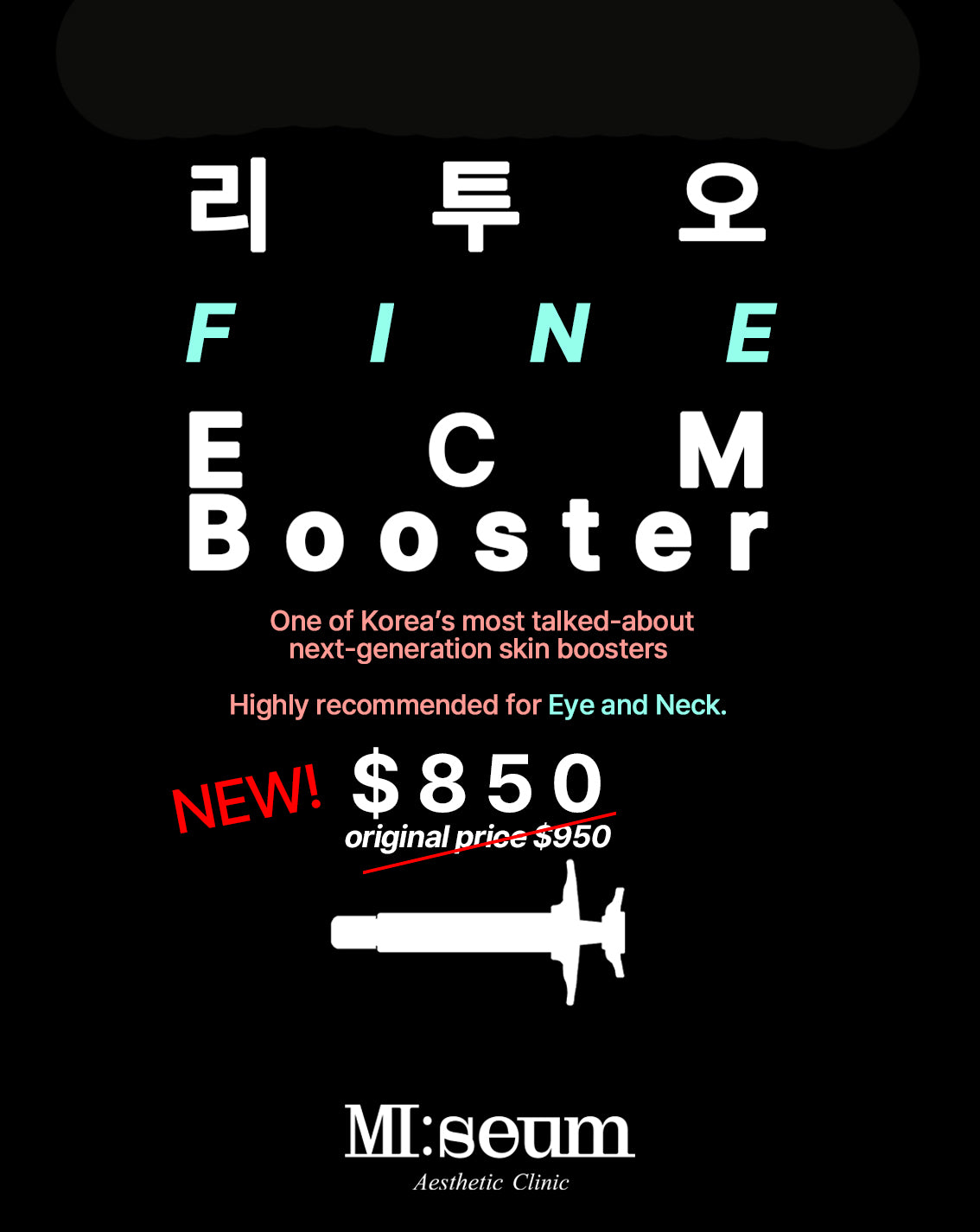 ECM Eye Booster